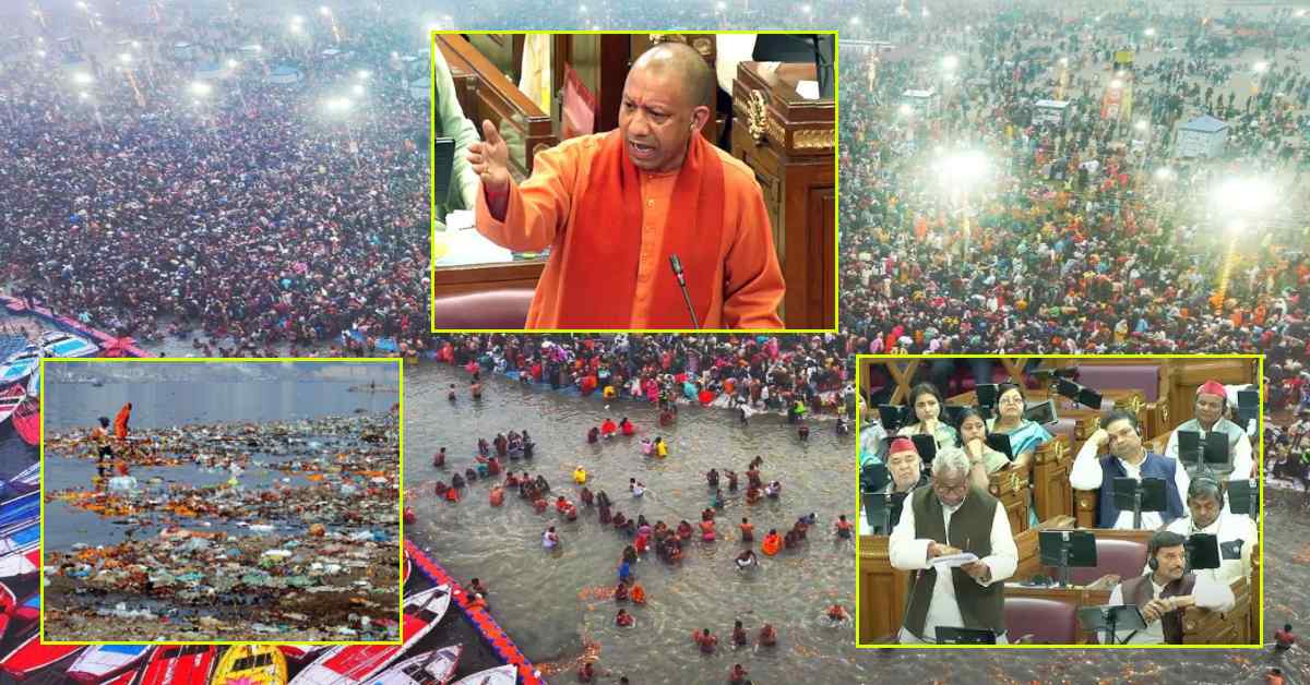 ‘जैसी दृष्टि-वैसी सृष्टि’, विपक्ष ने महाकुंभ को लेकर फैलाई अफवाह, सीएम योगी बोले- गंगाजल को किया बदनाम