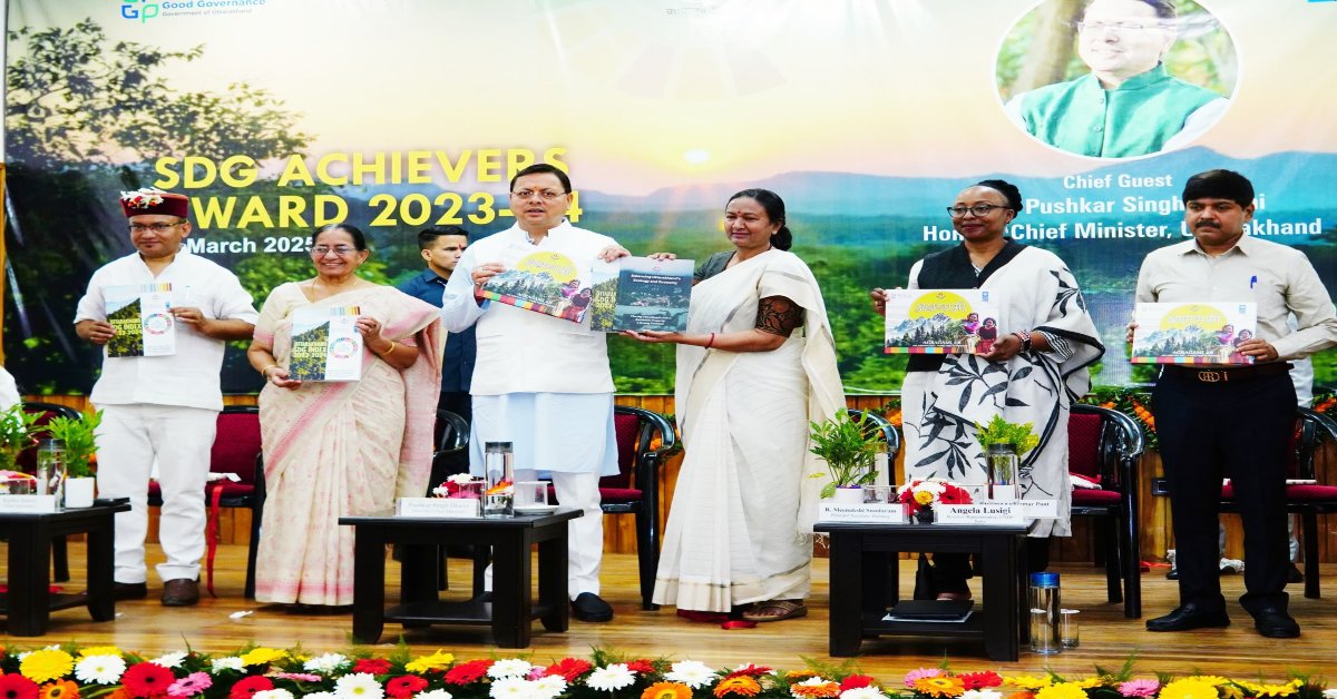 ये राज्य के विकास के वास्तविक ब्रांड एंबेसडर, CM धामी ने  औद्योगिक प्रतिष्ठानों को एसडीजी अचीवर्स अवॉर्ड से किया सम्मानित