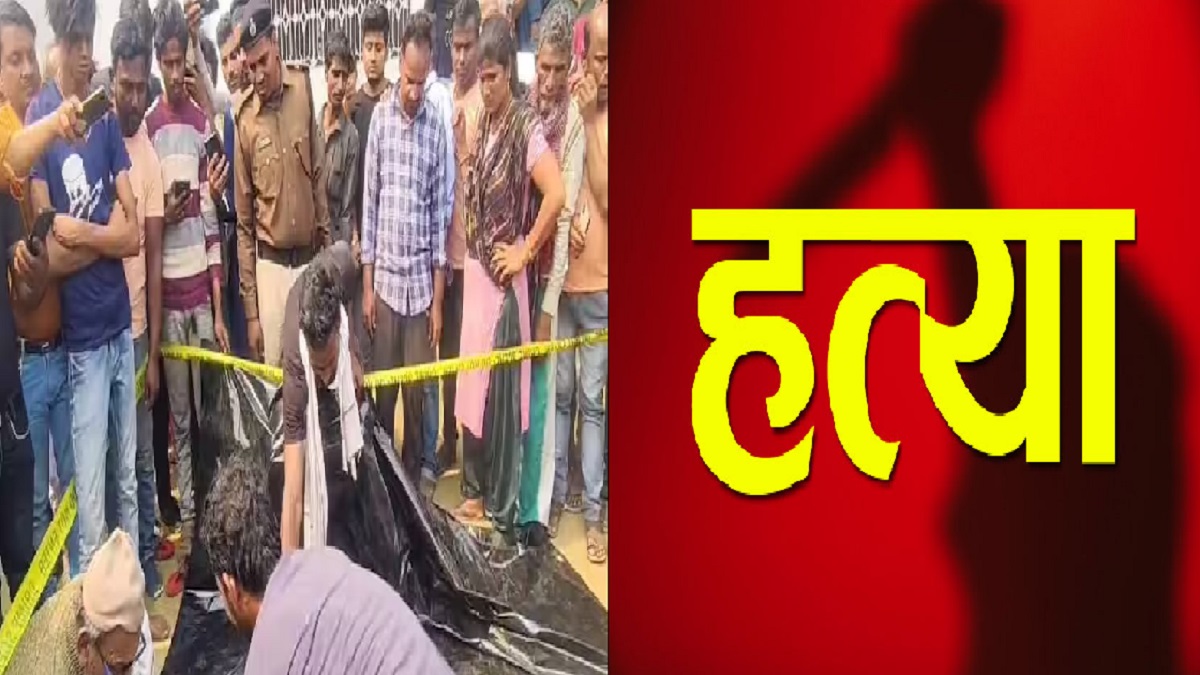 खाने में सब्जी नहीं बनाई तो 4 बच्चों की मां को मिली सजा-ए-मौत, पति ने कुल्हाड़ी से वार पत्नी को उतारा मौत के घाट