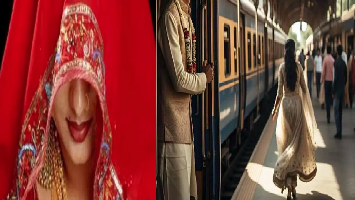 धूमधाम से हुई शादी के बाद मनाई सुहागरात, फिर हनीमून के लिए निकला कपल, स्टेशन पहुंचते ही पत्नी का कारनामा देख पति ने पकड़ लिया माथा