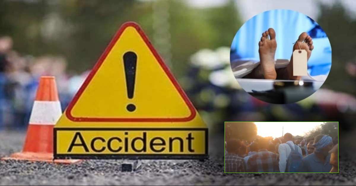 डंपर ने ली युवक की जान, परिजनों ने शव रखकर किया हंगामा, बोले- कार्रवाई करो नहीं तो…