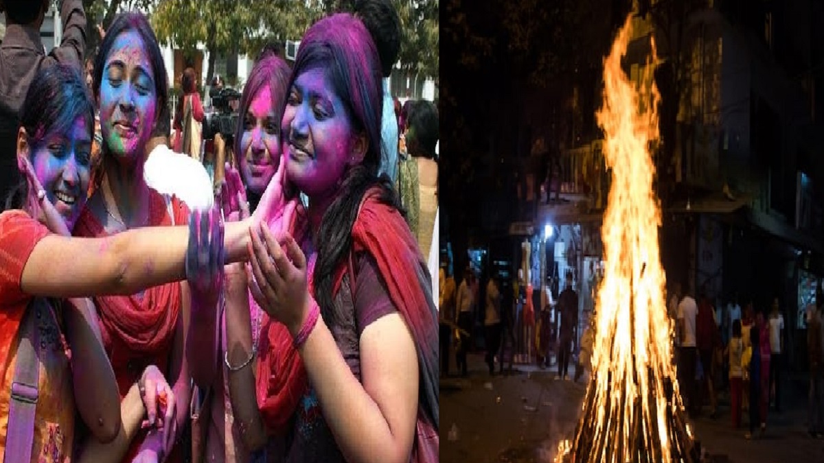 बिहार में कल नहीं खेली जाएगी होली, होलिका दहन का कार्यक्रम आज, जानें शुभ मुहूर्त और पूजन विधि