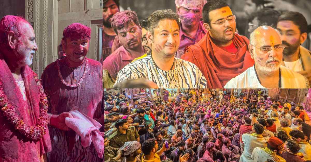 आचार्य पुण्डरीक गोस्वामी ने श्री राधा रमण मंदिर में खेली होली, जमकर उड़ाए रंग गुलाल