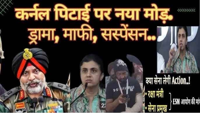 ‘मैं भी आर्मी अफसर का बेटा हूं’, कर्नल पुष्पेंद्र बाथ मामले पर DGP गौरव यादव बोले- इसे आर्मी vs पुलिस मत बनाओ, कर्नल की पत्नी ने कहा बेटा देश में नहीं रहना चाहता