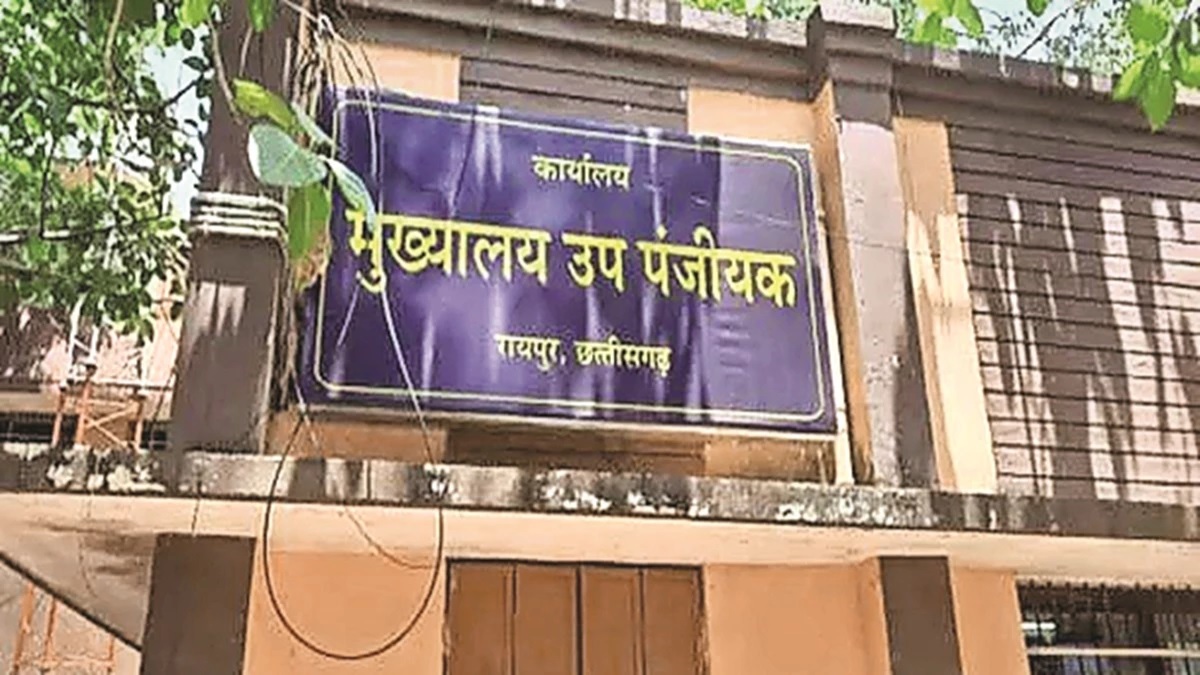 CG  NEWS: जमीन की नई गाइडलाइन दर तय करने से पहले बाजार मूल्य का आकलन, 31 मार्च तक मंगाए प्रस्ताव, दावा-आपत्तियां 15 अप्रैल तक