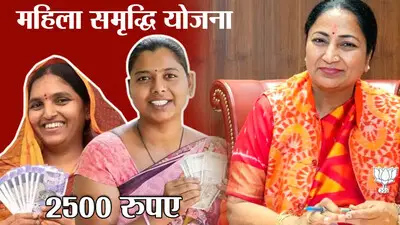 दिल्ली की महिलाओं के लिए खुशखबरी, महिला दिवस पर होगी महिला समृद्धि योजना की शुरुआत! जानें पूरी डिटेल्स