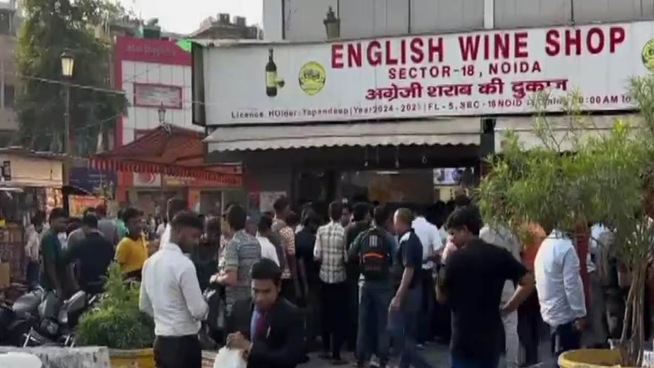 नोएडा में शराब प्रेमियों की बल्ले-बल्ले, 1 पर 1 Free बोतल, छुट्टी लेकर पहुंचे लोग खरीद रहे पेटियां