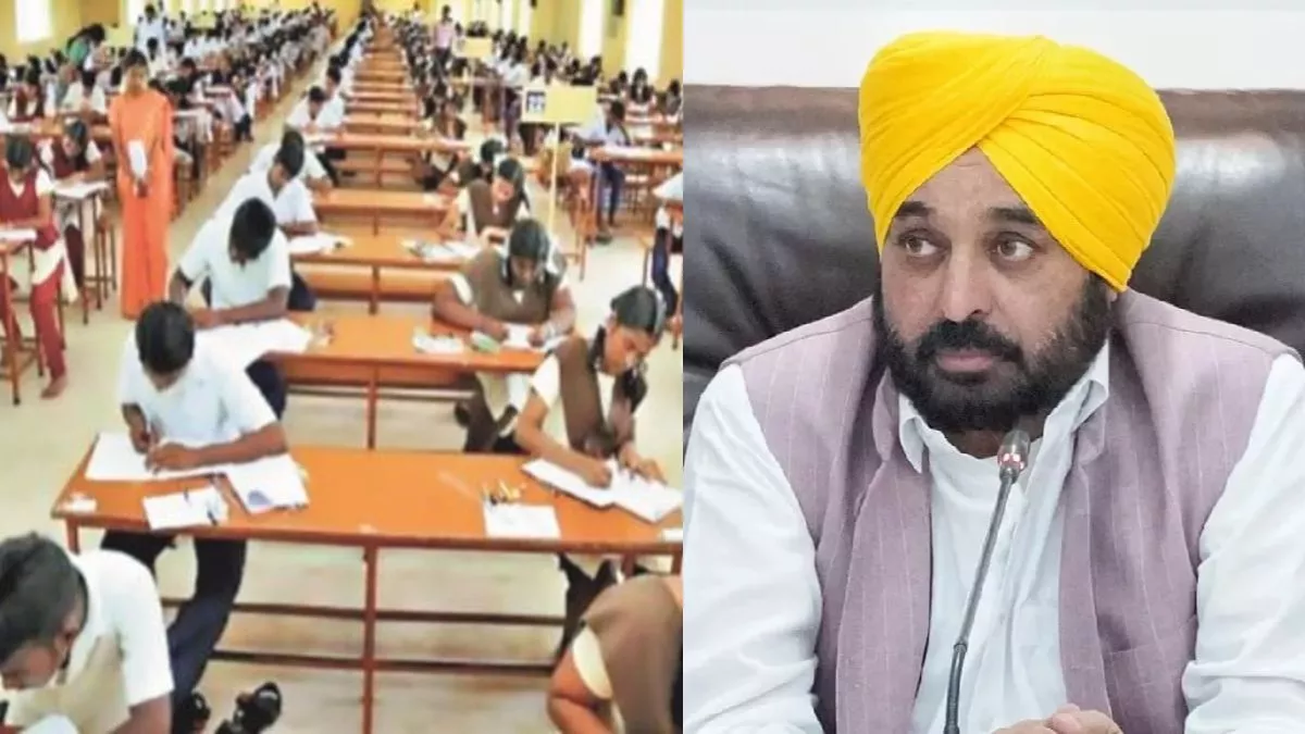 12वीं की बोर्ड परीक्षा में पूछा सवाल कब हुई “आप” की स्थापना, अब मचा बवाल
