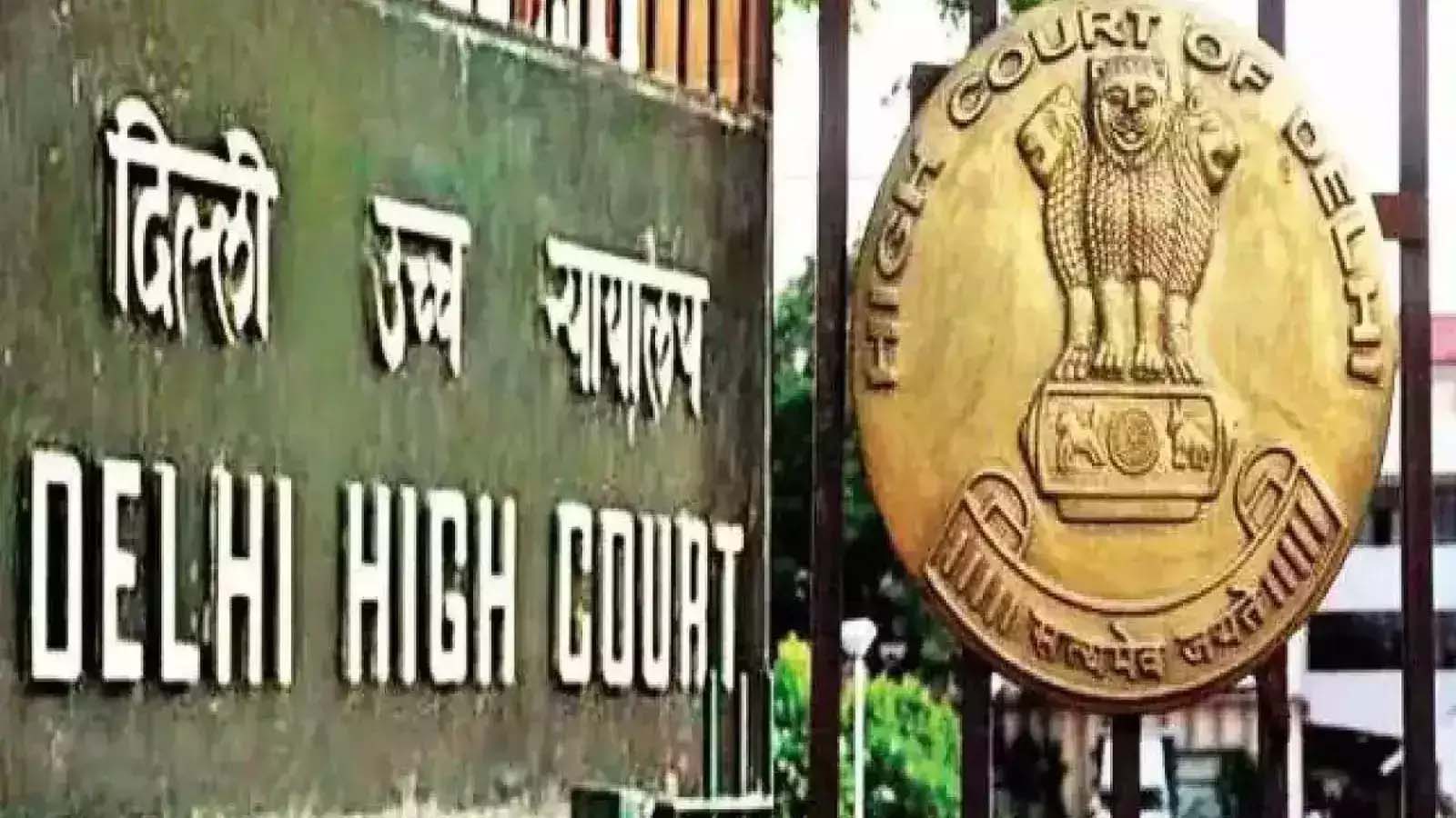 ‘इंडिया’ का नाम बदलकर ‘भारत’ करने की मांग, दिल्ली हाई कोर्ट ने याचिका पर सुनवाई से किया इनकार
