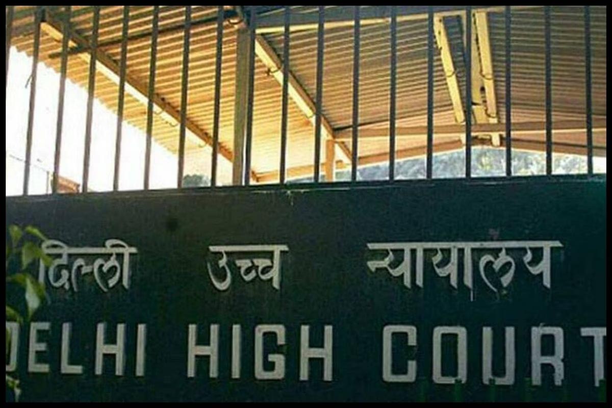 Delhi: हाईकोर्ट ने पकड़ा महिला याचिकाकर्ता का झूठ, फटकार के बाद दी हुई राहत ली वापस
