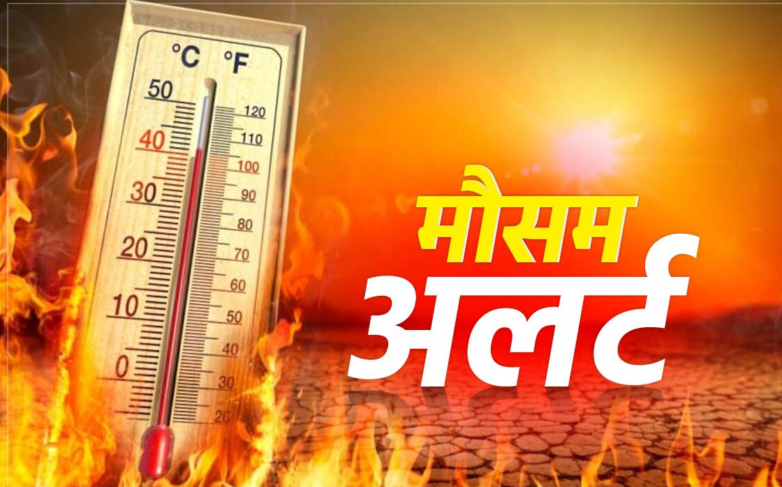 Delhi Weather: इस बार भीषण गर्मी और लू का टूटेगा रिकॉर्ड, डराने वाला है IMD का अपडेट