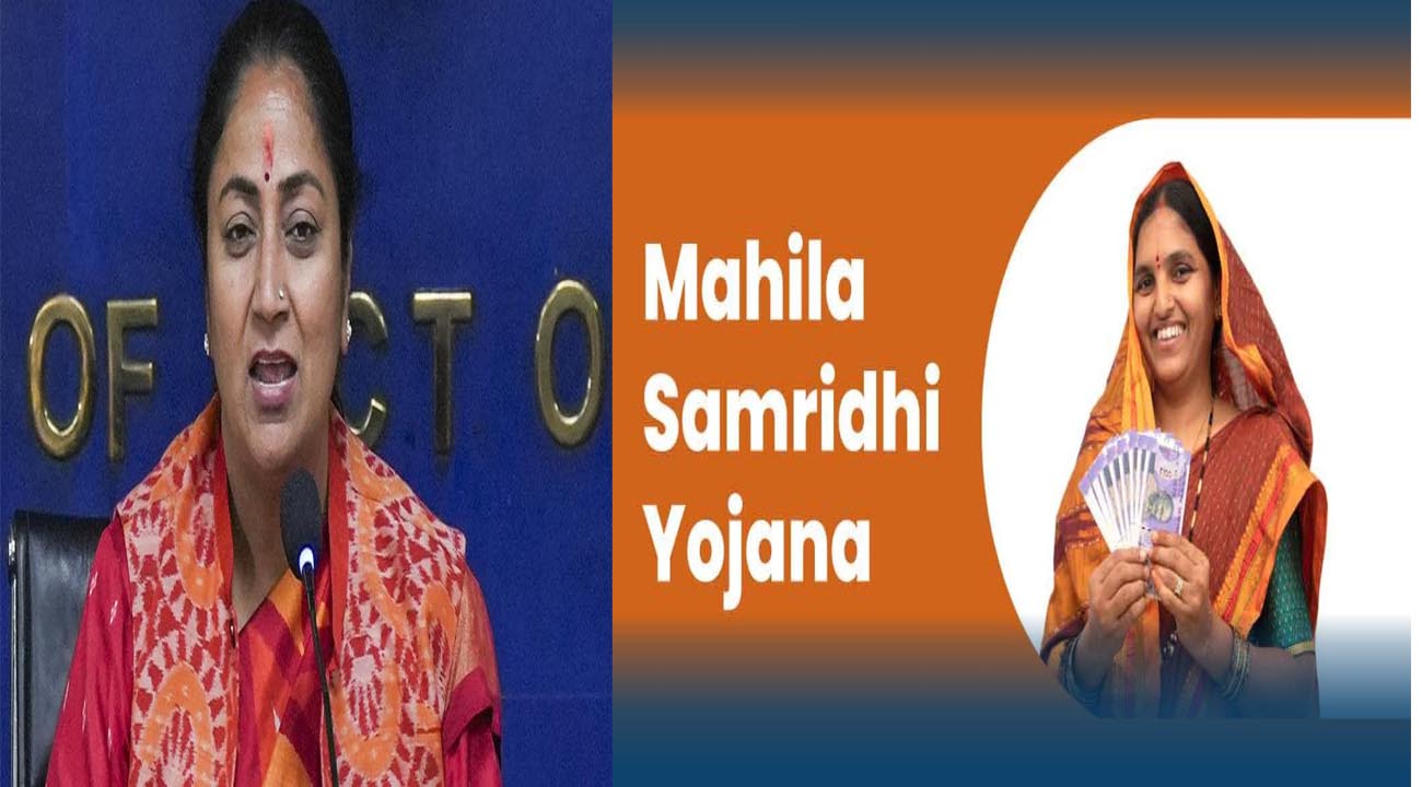 दिल्ली में किन महिलाओं को नहीं मिलेगा महिला समृद्धि योजना का लाभ, 3 शर्तें तय