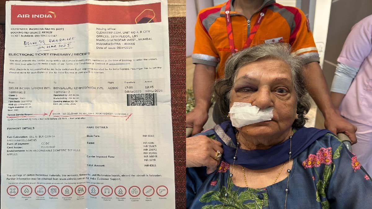 लापरवाही की हद, एयर इंडिया ने बुजुर्ग महिला को नहीं दी व्हीलचेयर, एयरपोर्ट पर गिरने से सिर और आंख में चोट, ICU में भर्ती