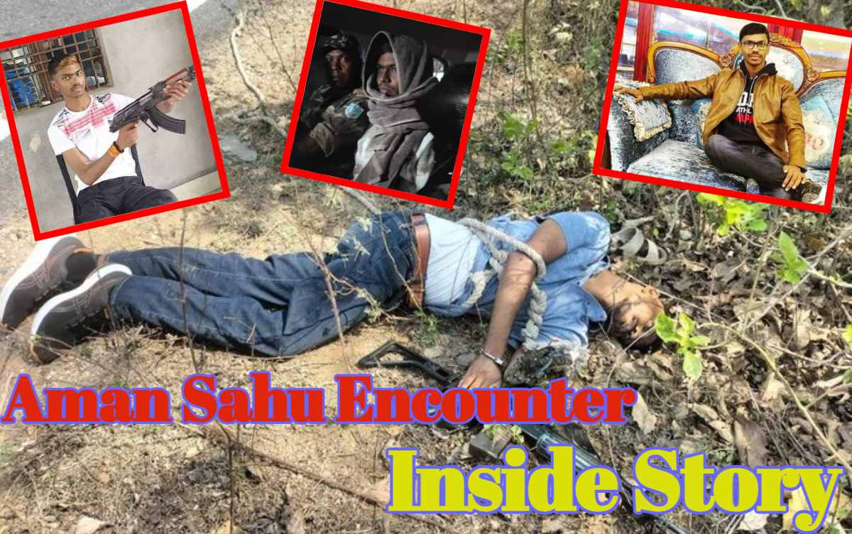 Aman Sahu Encounter Inside Story: नक्सली बनने से लेकर लॉरेंस बिश्नोई के करीबी तक का सफर, कनाडा से मलेशिया तक कनेक्शन, पढ़े गैंगस्टर अमन साहू एनकाउंटर की इनसाइड स्टोरी