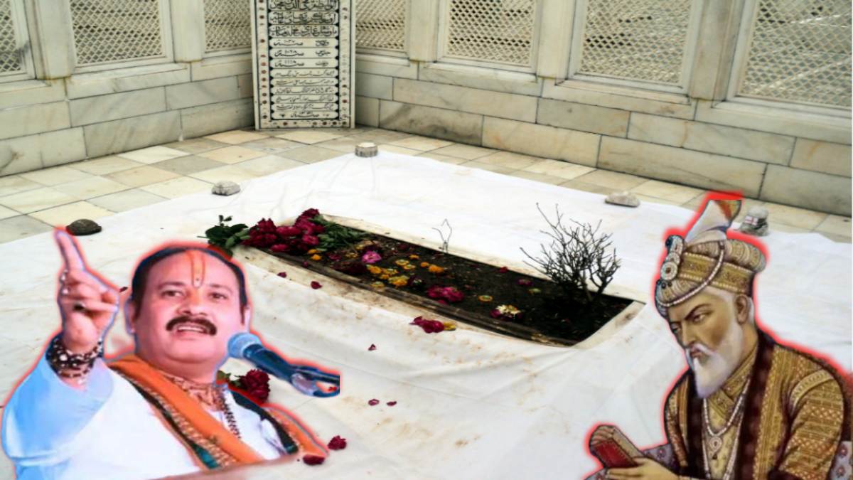 ‘भारत से औरंगजेब की कब्र हटना चाहिए…’, पंडित प्रदीप मिश्रा का बड़ा बयान, कहा- राष्ट्र और सनातन धर्म के लिए किया ही क्या है ?