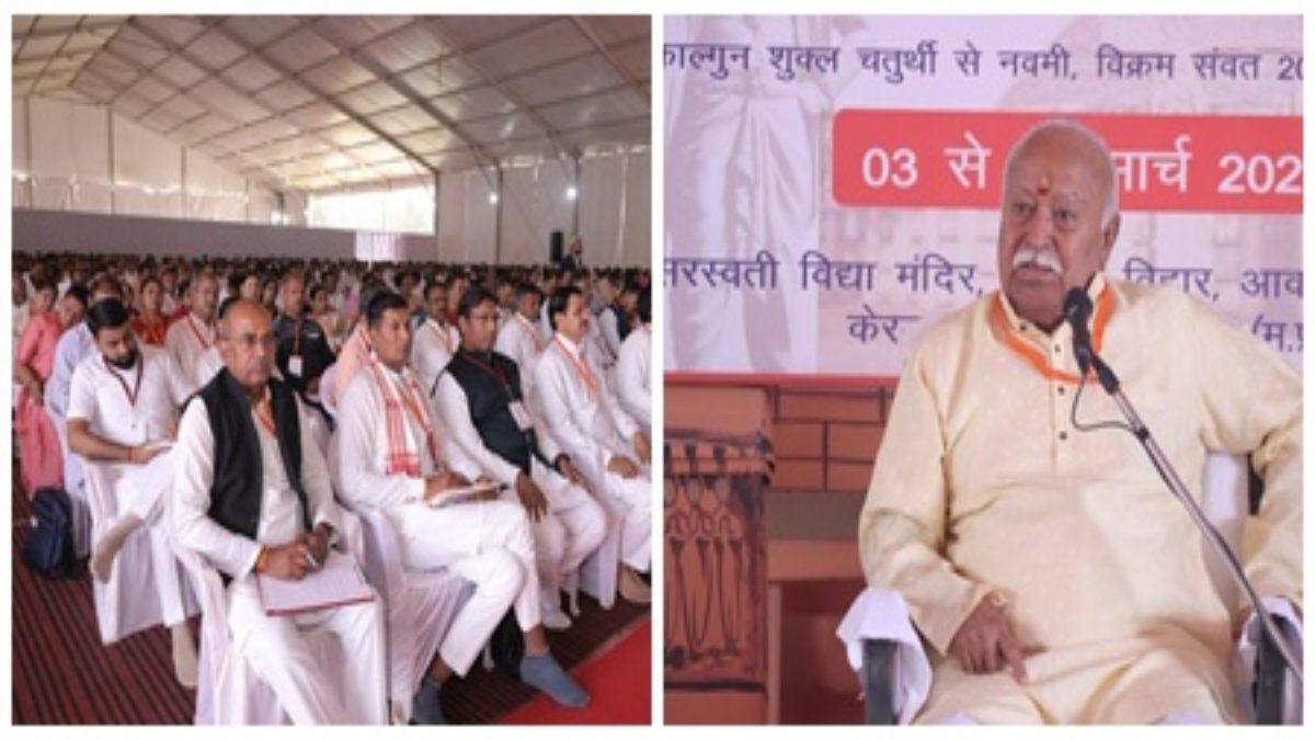 भोपाल में विद्या भारती प्रशिक्षण शिविर की शुरुआत: RSS चीफ मोहन भागवत ने किया उद्घाटन, आर्टिफिशियल इंटेलिजेंस और डीप टेक्नोलॉजी पर फोकस
