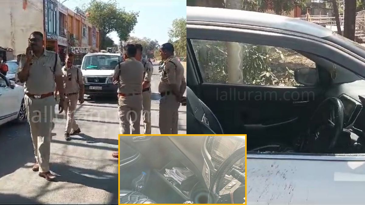 CG Breaking : शहर में दिनदहाड़े 1.5 लाख रुपये की उठाईगिरी, बाइक सवार नकाबपोशों ने पीडीएस ट्रांसपोर्टर के कार का शीशा तोड़ा, फिर पैसे लेकर भागे