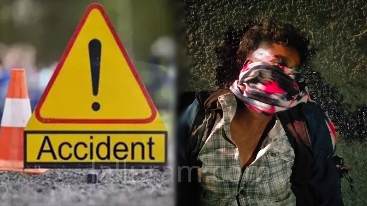 CG Accident News: रफ्तार का कहर, ट्रैक्टर से गिरकर चालक की मौत