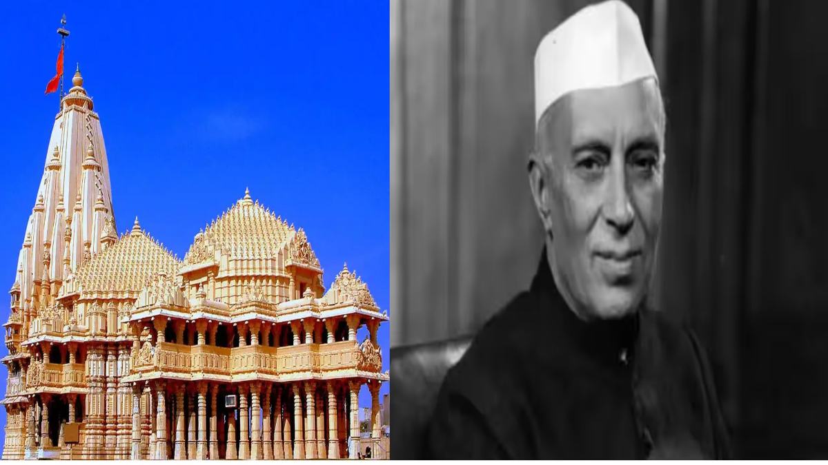 नेहरू, सोमनाथ और सियासत: कांग्रेस बोली- बीजेपी को संविधान पढ़ने की जरूरत, जानिए भाजपा ने क्या कुछ कहा?