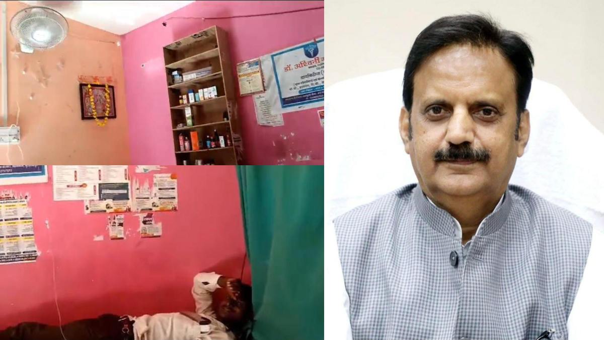 ये क्या चल रहा है स्वास्थ्य मंत्री जी? CMHO ने झोला छाप डॉक्टर पर नहीं की कोई कार्रवाई, बिना डिग्री के चल रहा था क्लिनिक, मौत के बाद जागेंगे साहब?