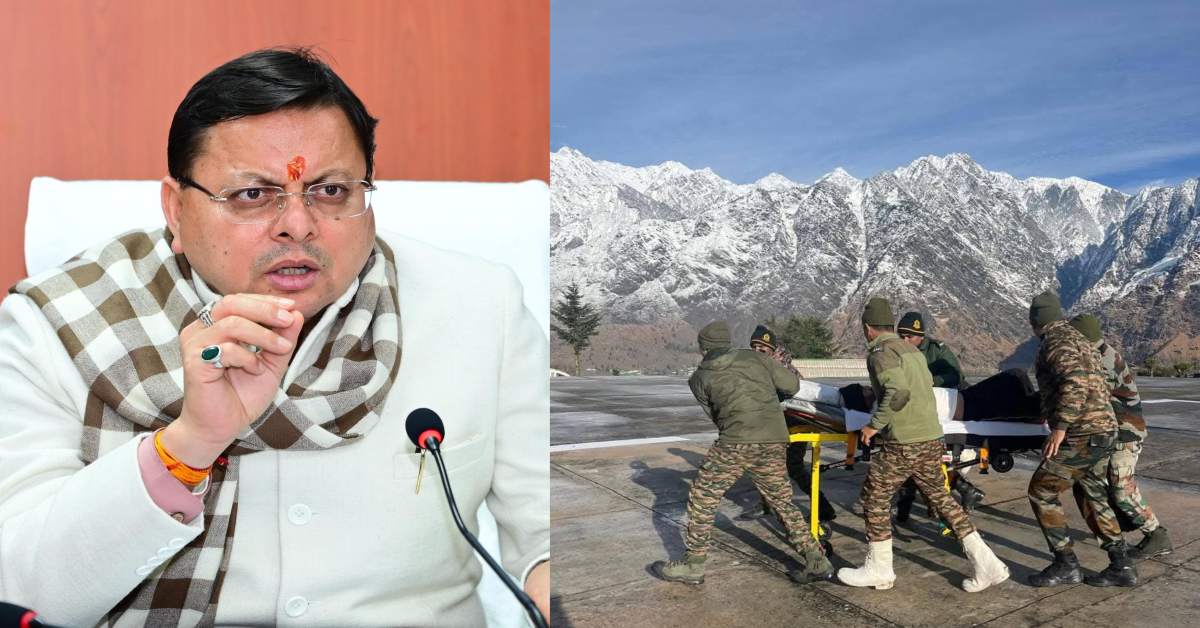 Chamoli Avalanche : 48 मजदूरों का रेस्क्यू, चुनौतीपूर्ण स्थति के बीच अभियान जारी, ऊंचाई वाले इलाकों में काम रोकने का निर्देश