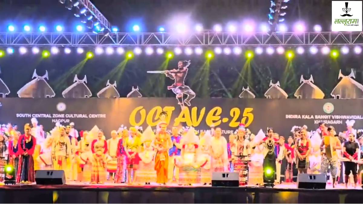 Octave 25 Fest: खैरागढ़ में ‘ऑक्टेव 25’ महोत्सव का हुआ भव्य समापन, पूर्वोत्तर के कलाकारों ने जीवंत प्रस्तुतियों से किया मंत्रमुग्ध
