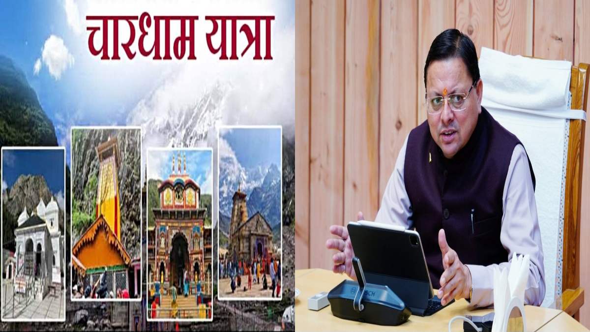 धामी सरकार का ग्रीन चारधाम यात्रा पर फोकस: सिंगल-यूज प्लास्टिक के इस्तेमाल पर बैन, जानिए सीएम ने और क्या दिए निर्देश