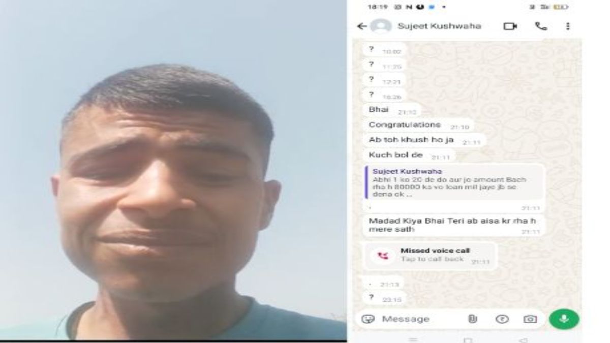 सॉरी मम्मी-पापाः मेरा आर्मी में सिलेक्शन हो गया है इसके बाद भी आज मैं मर रहा हूं, सुसाइड के पहले का वीडियो वायरल