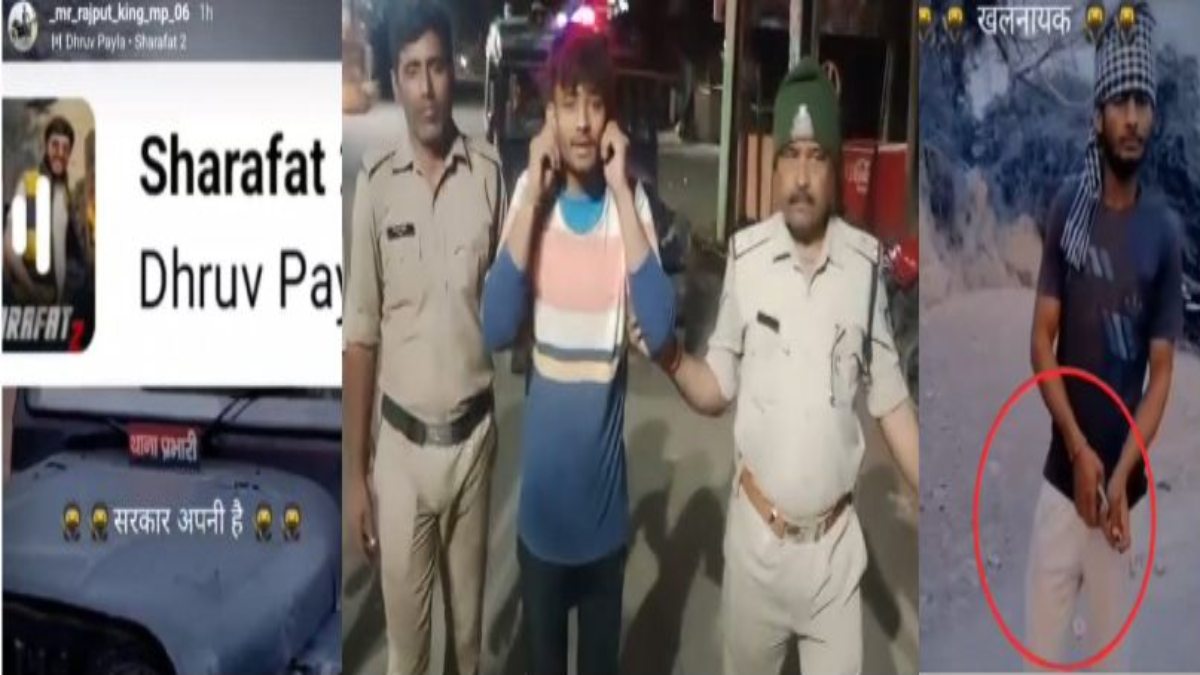Lalluram Impact: पुलिस गाड़ी के सामने हथियार के साथ रील बनाने वाला बदमाश गिरफ्तार, आरोपी का शहर में निकाला जुलूस