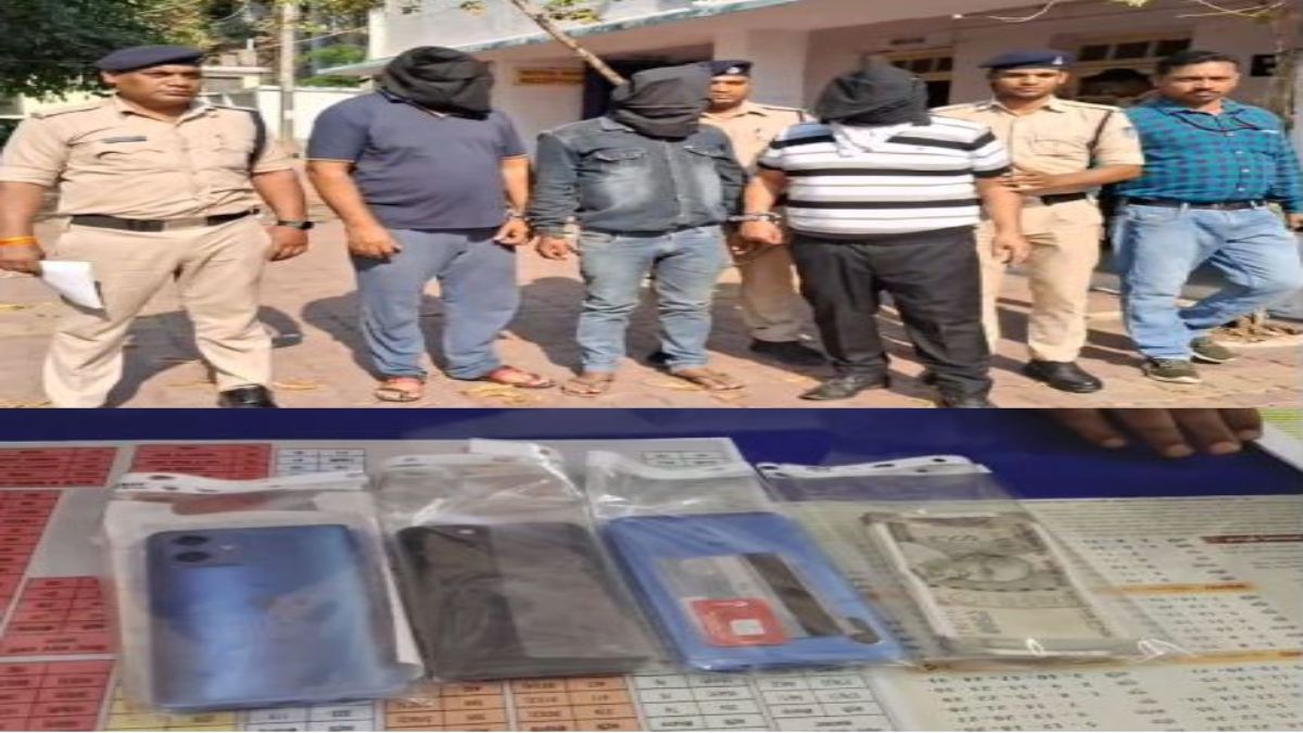 ऑनलाइन गेमिंग और IPL सट्टेबाजों को दिल्ली में खाता बेचने वाले गिरोह का पर्दाफाशः रकम बैंक में ट्रांसफर होने का झांसा देकर ग्रामीणों से खुलवाते थे खाते