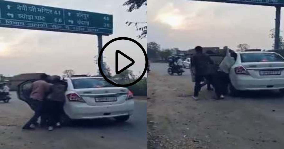 UP में कानून है या सिर्फ गुंडाराज! युवक पर पहले बरसाए बेल्ट और थप्पड़, फिर किडनैप कर ले गए दबंग, देखें VIDEO