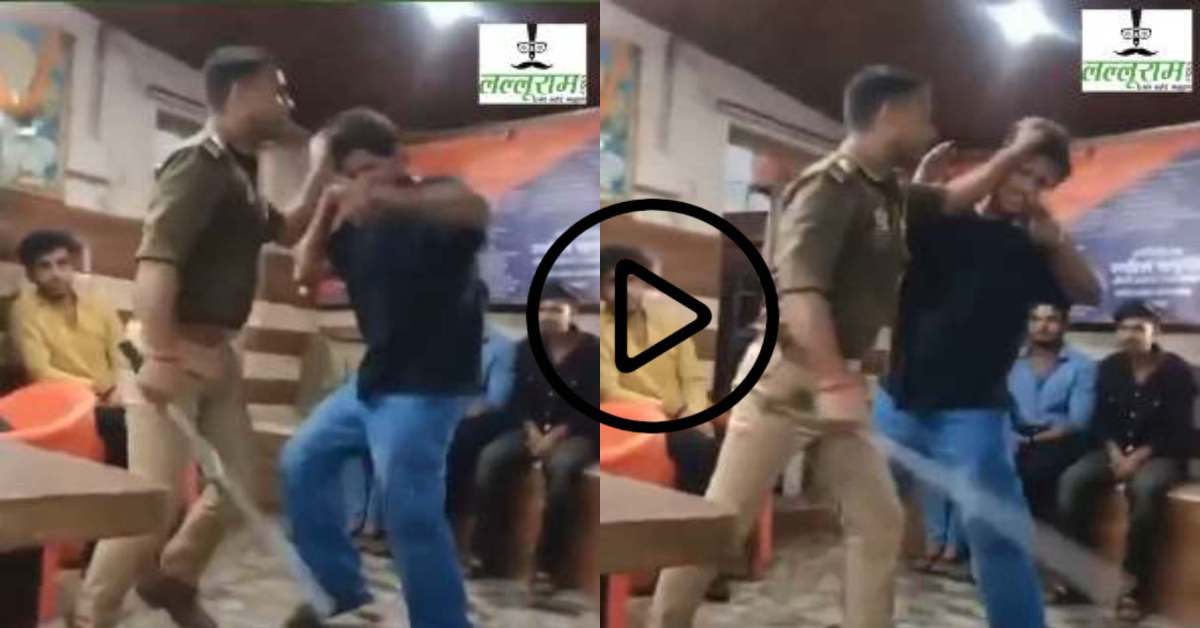 UP की लठैत पुलिस बेलगाम! चौकी के अंदर दिखी दरोगा की गुंडई, युवक का बाल नोंचकर बेरहमी से पीटा, VIDEO में देखें खाकी का ‘खलनायक’ रूप