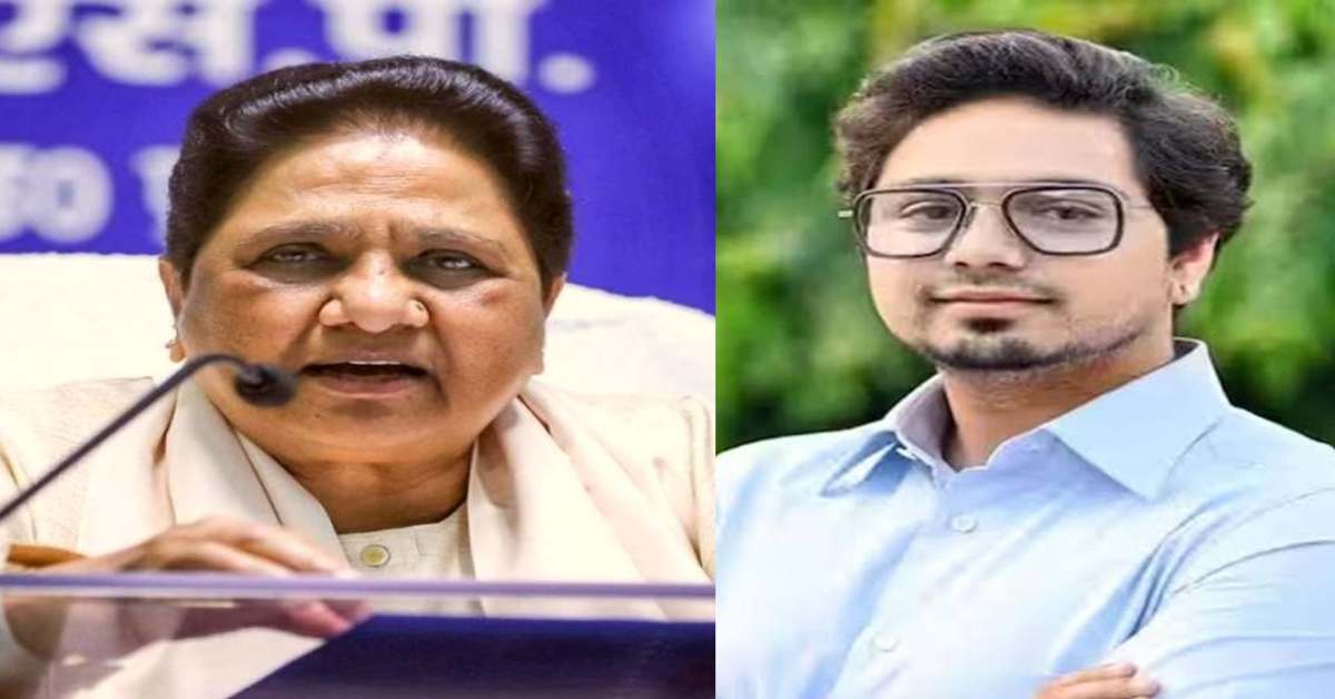 मौके का फायदा? आकाश आनंद को पार्टी पदों से हटाए जाने के बाद BSP कार्यकर्ताओं से कांग्रेस में शामिल होने की अपील