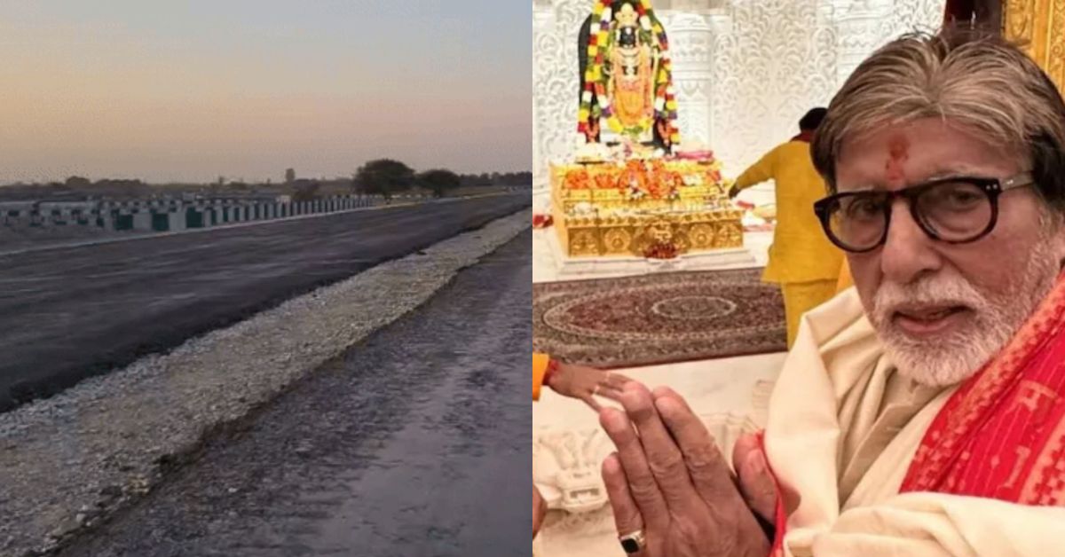 अमिताभ बच्चन ने अयोध्या में खरीदी जमीन, हरिवंशराय बच्चन मेमोरियल ट्रस्ट की करेंगे स्थापना, राम मंदिर से महज इतनी दूर है भूमि