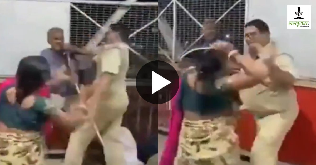 बच्चे का हाथ तोड़ोगे? नशे में धुत पुलिसकर्मी की बदतमीजी, ऐसा मारा कि दूर जा गिरी महिला, फिर उसके पति की गर्दन दबोची, इस वजह से हुआ विवाद