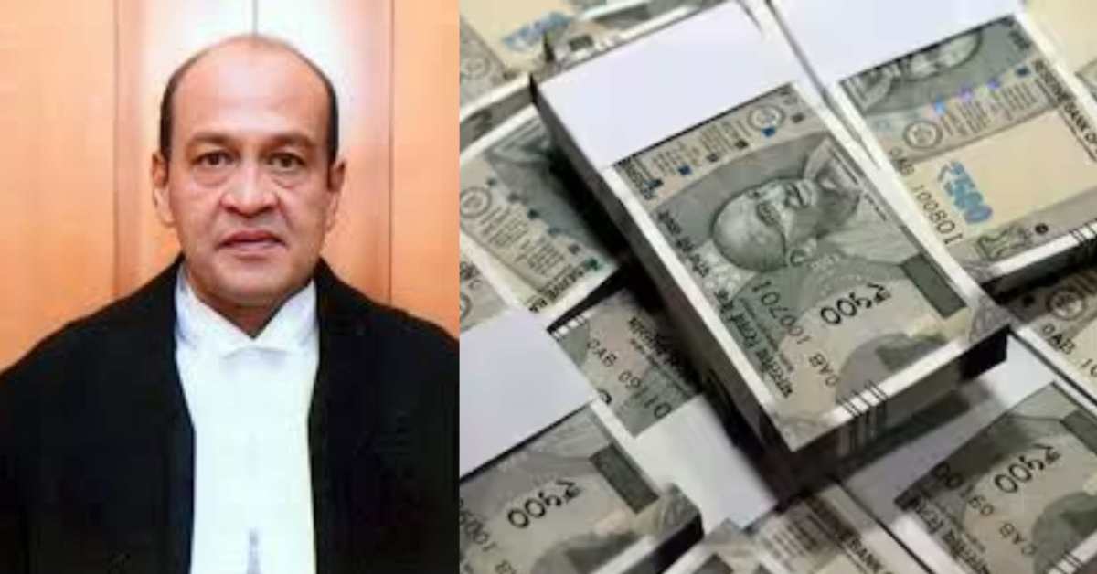 पैसे में न्याय बिका है? जस्टिस यशवंत वर्मा के सरकारी बंगले में भारी मात्रा में कैश बरामद, सुप्रीम कोर्ट कॉलेजियम ने लिया ये फैसला