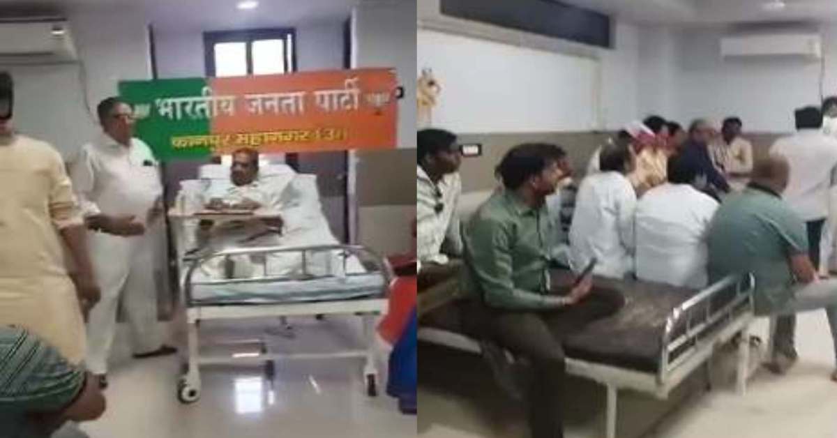 नेता जी ये अस्पताल है, पार्टी कार्यालय नहीं! सत्ता के नशे में चूर ‘बाबा’ के नेता ने की सारी हदें पार, हॉस्पिटल में मरीजों के लिए बने मुसीबत का सबब