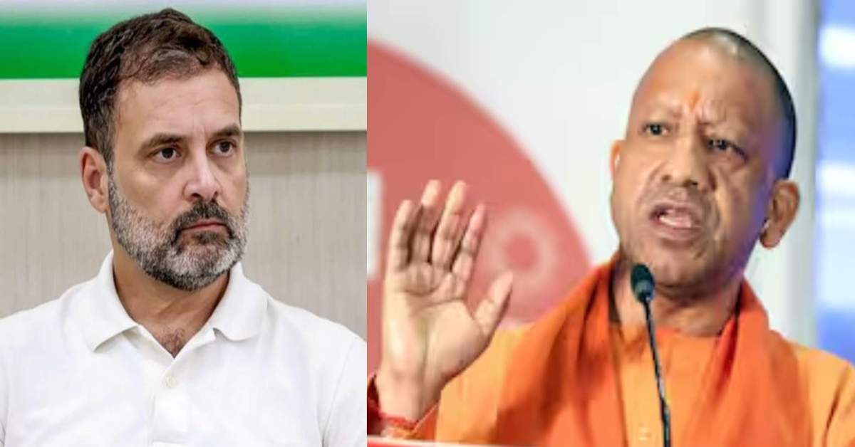 ‘राहुल गांधी जैसे कुछ नमूने…’, CM योगी का करारा हमला, जानिए आखिर नेता प्रतिपक्ष को लेकर ऐसा क्या कह दिया?
