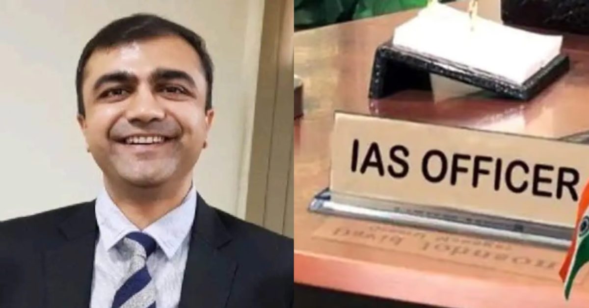 कहानी अफसरशाही के काले कारनामों की… अभिषेक प्रकाश जैसे कई अधिकारियों ने सिस्टम को किया है खोखला, जानिए ऐसे ही घूसखोर अफसरों की गाथा
