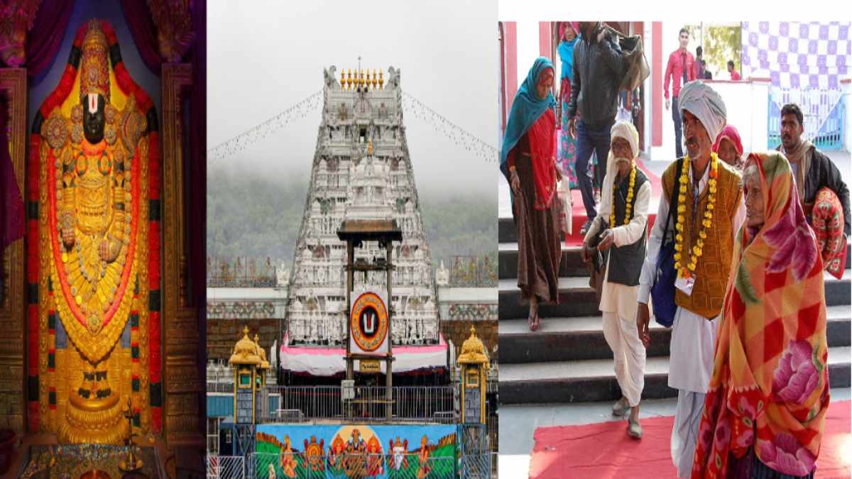 तिरुपति बालाजी जाने वाले वरिष्ठ नागरिकों के लिए अच्छी खबर, अब बुजुर्गों को मिलेगी विशेष सुविधाएं, CM चंद्रबाबू नायडू ने की पहल
