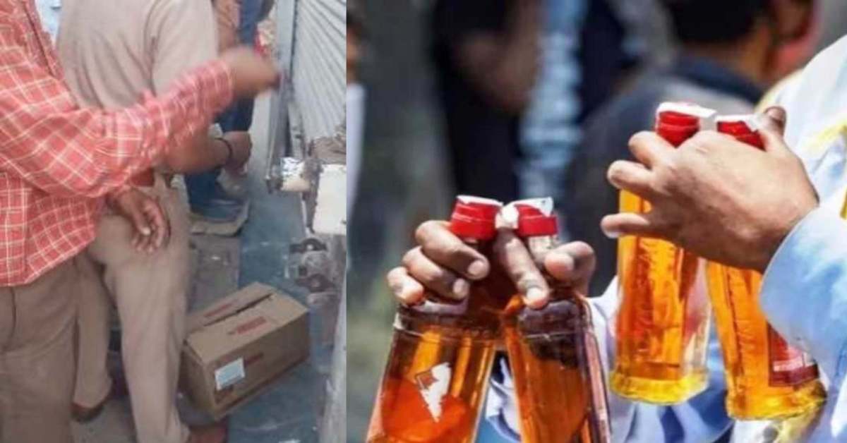 दरोगा जी को भी दारू चाहिए… एक पर एक फ्री बोतल खरीदने टूट पड़े लोग, वर्दी में शराब खरीदते खाकी वाले का VIDEO वायरल
