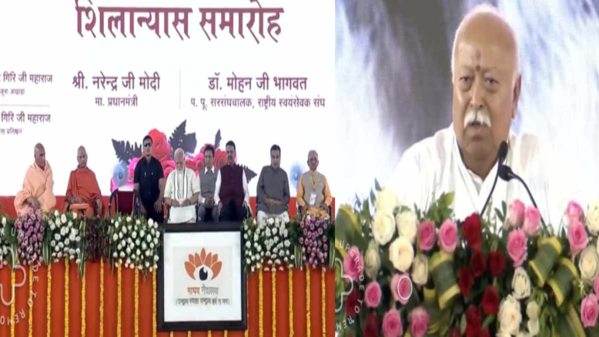 ‘सेवा का काम दया भाव से नहीं प्रेम भाव से…’, नागपुर में आरएसएस प्रमुख मोहन भागवत बोले- स्वयं सेवक अपने लिए नहीं बल्कि..
