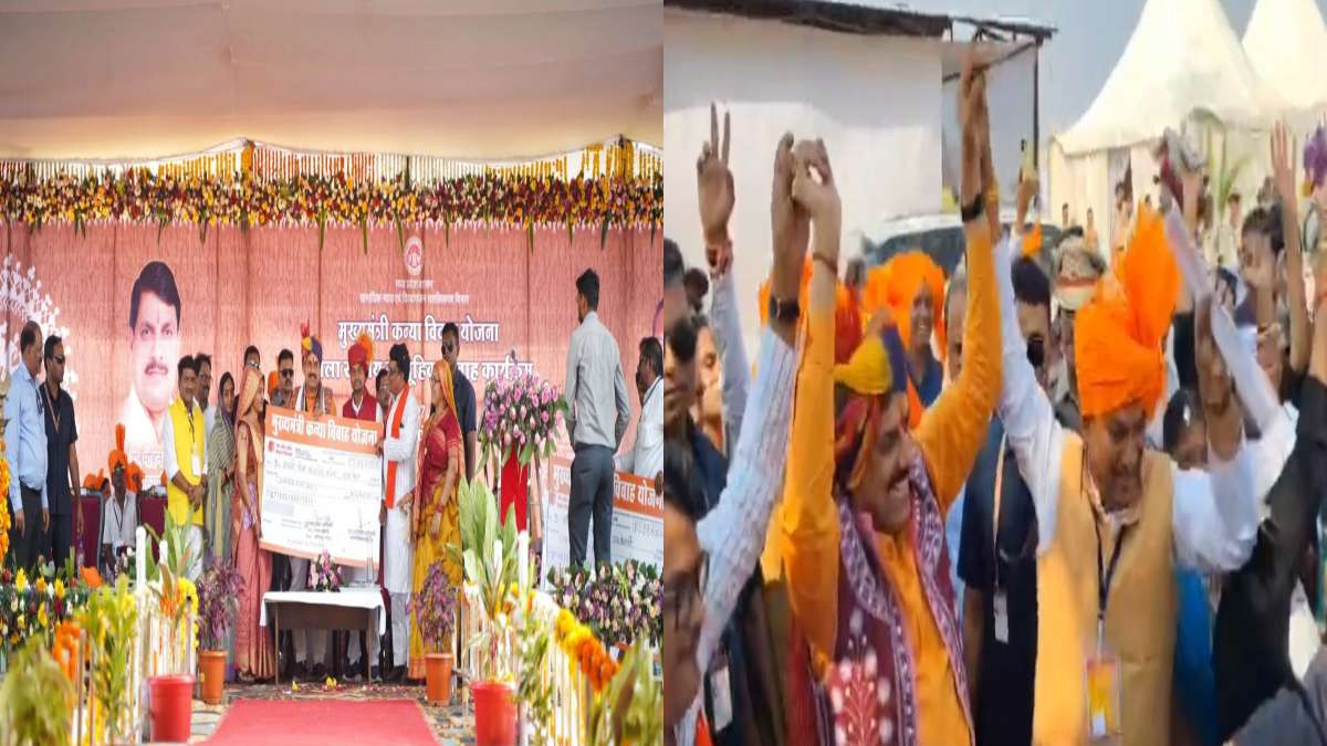 मुख्यमंत्री कन्या सामूहिक विवाह योजना में 1369 जोड़ों ने लिए सात फेरे, CM ने नवविवाहितों को दिया आशीर्वाद, मांदल की थाप पर थिरकते नजर आए डॉ. मोहन यादव