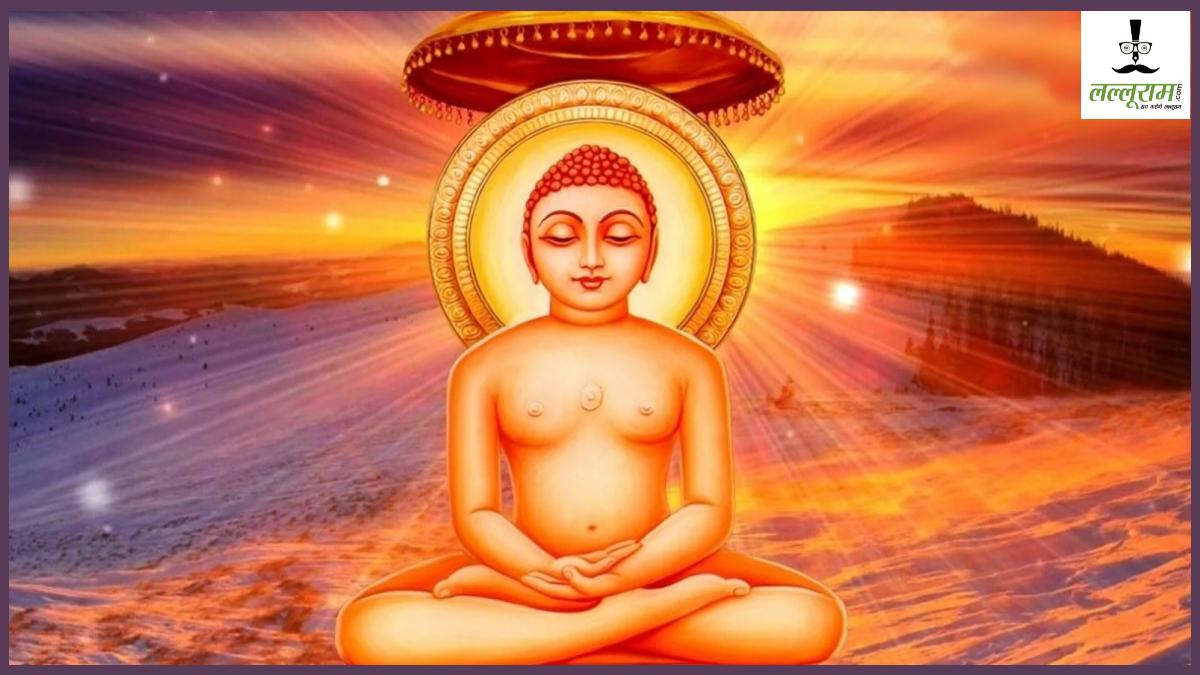 Rohini Vrat 2025: कल रखा जाएगा रोहिणी व्रत, जानिए जैन धर्म के लिए क्यों है यह दिन खास…