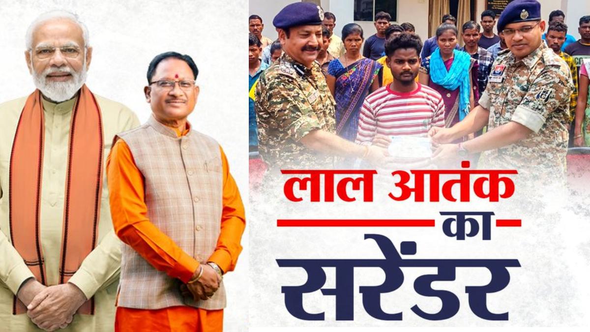CM साय ने 50 नक्सलियों के आत्मसमर्पण को बताया ऐतिहासिक, जवानों को दिया श्रेय, कहा- मार्च 2026 तक वामपंथियों का खात्मा तय