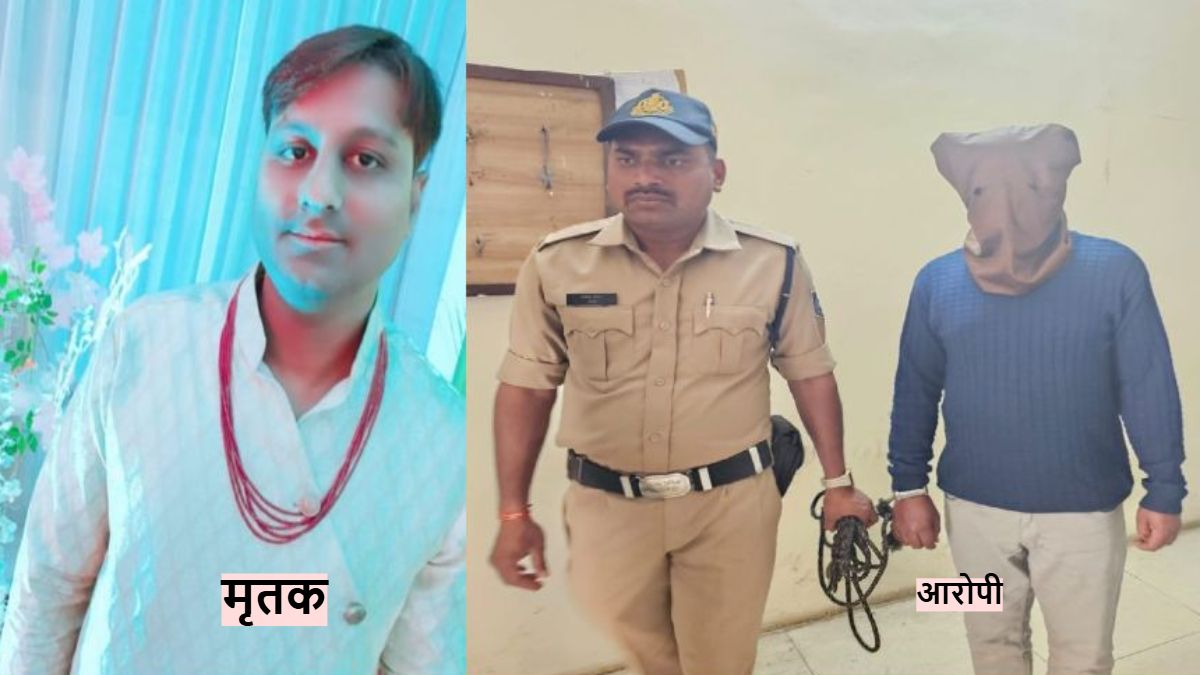 समलैंगिक संबंध और 50 लाख का लेनदेन: कपड़ा व्यापारी की हत्या का खुलासा, घर में ही गला घोंटकर कर दी थी हत्या