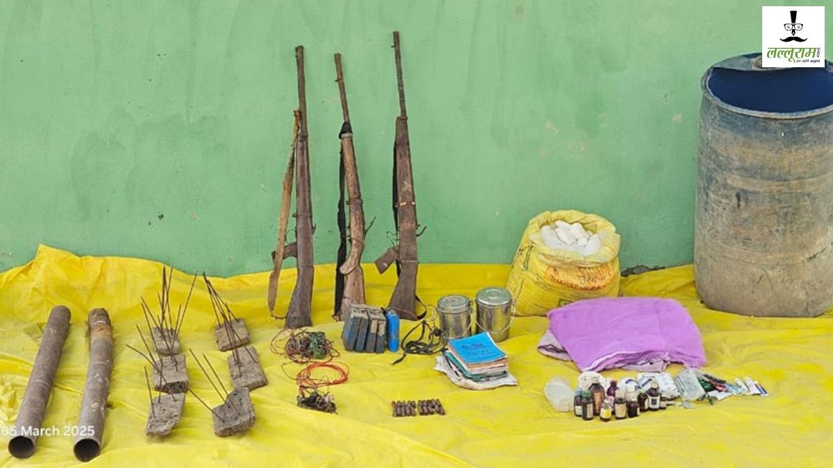 CG News: सुरक्षा बल के जवानों ने नक्सलियों के नापाक इरादे पर फेरा पानी, जंगल में छुपाए गए भारी मात्रा में हथियार और विस्फोटक सामाग्री बरामद