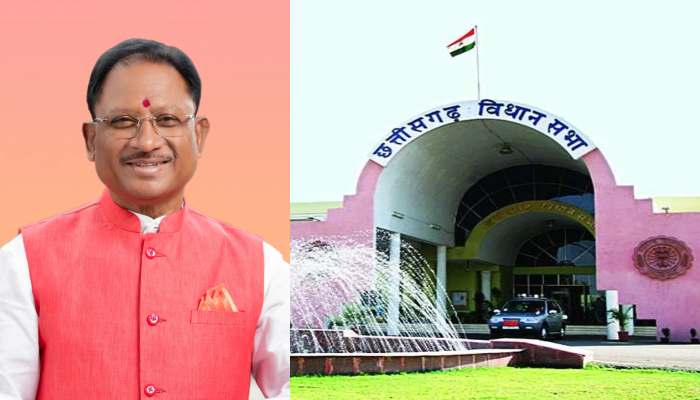 CG Vidhansabha Budget Session: सीएम साय बोले, ‘जो राशि भ्रष्टाचार की भेंट चढ़ जाती थी, अब सरकारी खजाने में आ रही है, पारदर्शिता के लिए ई ऑफिस लागू होगा, चेक पोस्ट बंद करने वाली है सरकार’