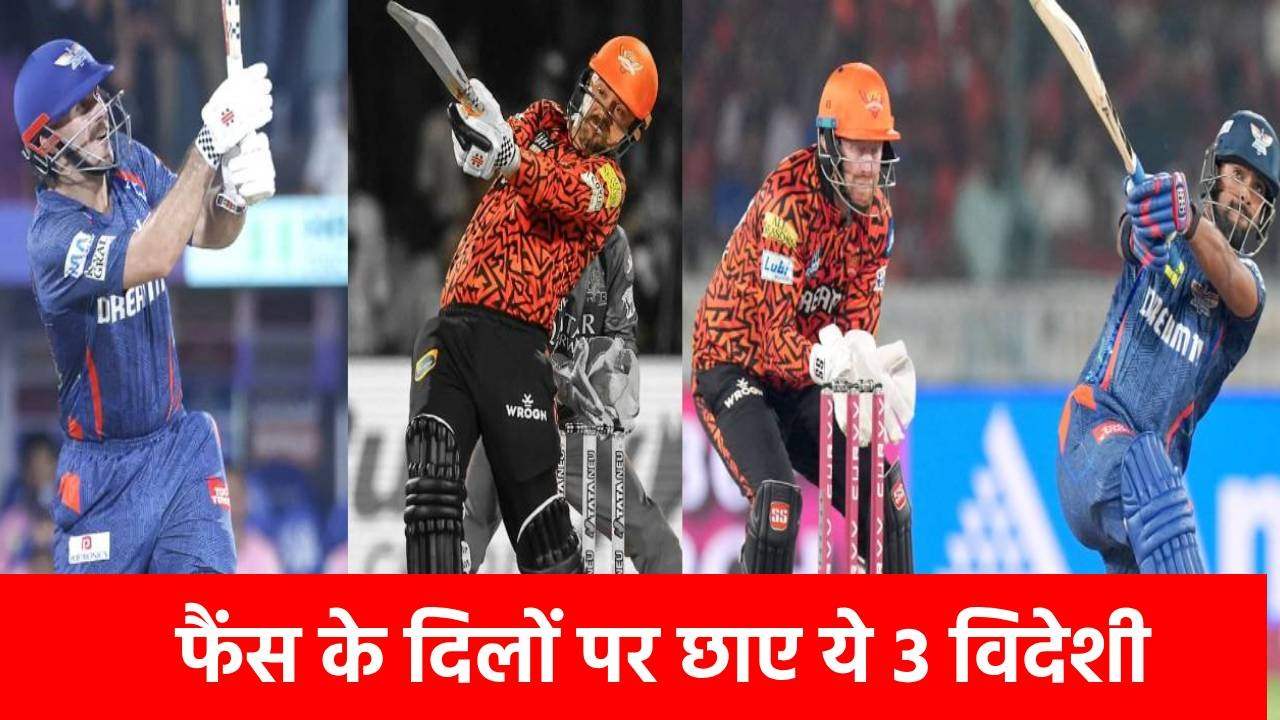 IPL 2025: लीग भारत की, जलवा विदेशियों का, पहले 7 मैचों में ही सबका दिल जीत ले गए ये 3 स्टार