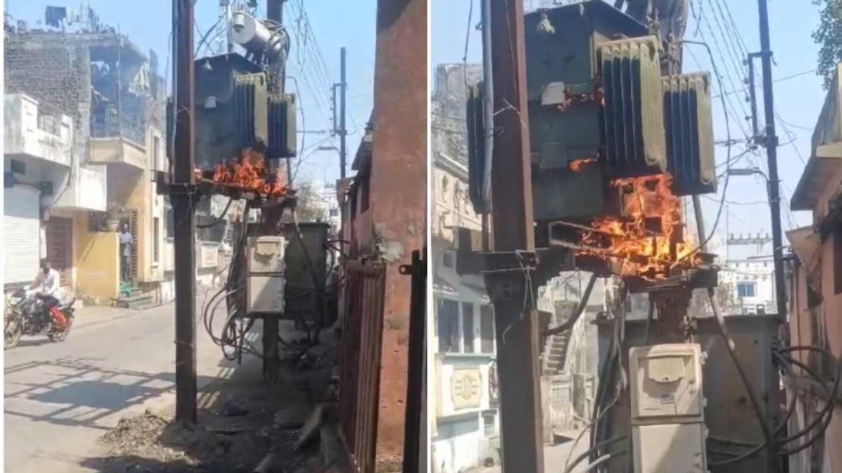 बम की तरह ब्लास्ट हुआ ट्रांसफार्मर, फिर उठने लगी आग की लपटें, दमकल ने पाया काबू